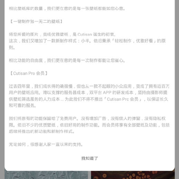 Cutisan壁纸 Cutisan壁纸