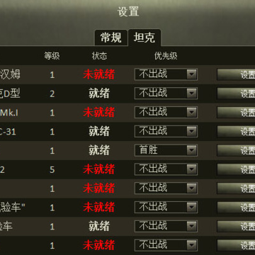 ̹������CyberTank�һ�����