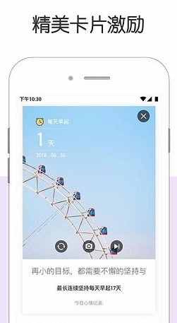 日常签到 日常签到