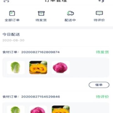 ��ҫʳ��app