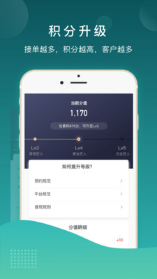 ������װ���˰�app