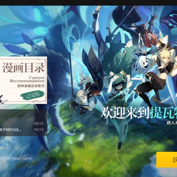 ԭ��pc�˹ٷ��ͻ��˵��԰�