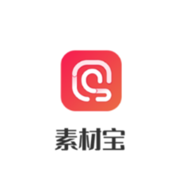 素材宝app 素材宝app