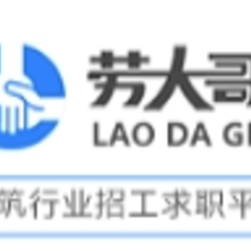劳大哥app 劳大哥app