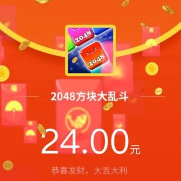 2048������Ҷ������