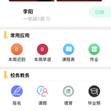 ��ѧ��app