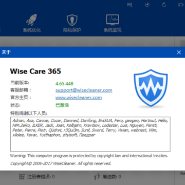 Wise Care 365���ü���רҵ�ƽ��