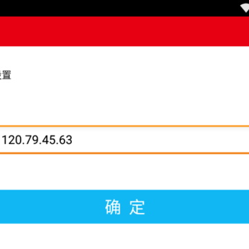 朗鑫物联网智能安全管理平台软件 朗鑫物联网智能安全管理平台软件