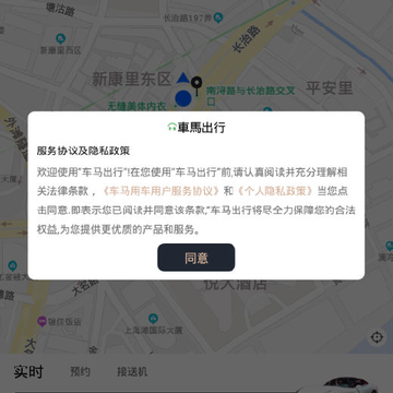 車馬出行 車馬出行