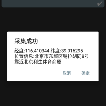 ����Xposed