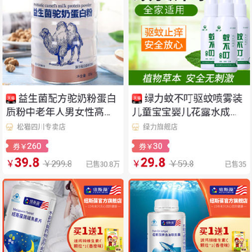 小粉桃app 小粉桃app