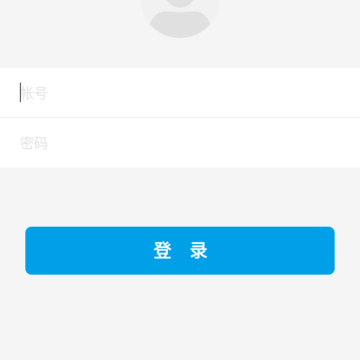锦城学院移动校园 锦城学院移动校园