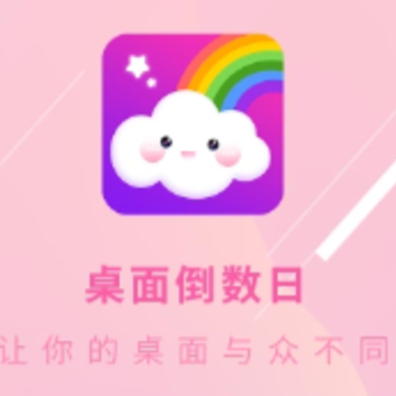 ���浹����app
