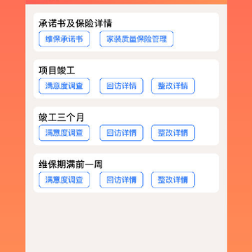 ���ǻۼ�װ��������ƽ̨app