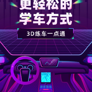 3D����һ��ͨ