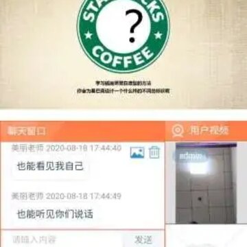 艺术加app(艺术教育) 艺术加app(艺术教育)
