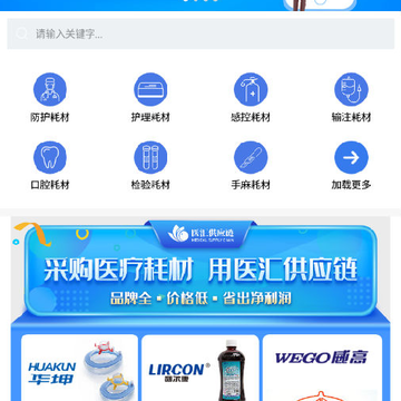 ҽ��ͨapp