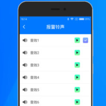 手机防盗 手机防盗