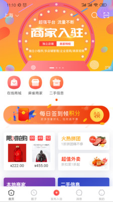 嘛雀门户 嘛雀门户