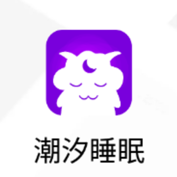 ��ϫ˯��app