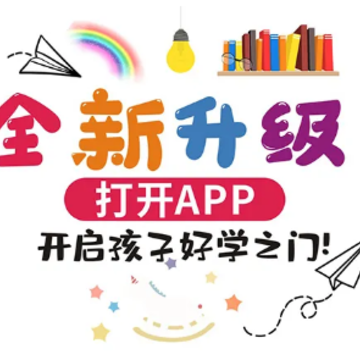 ����Ӣ������2020app