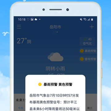 ������֪��app
