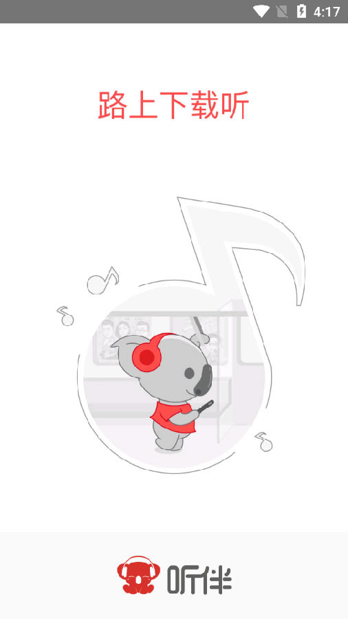 ����FM�ƽ��