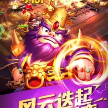 三国将魂送百连抽版 三国将魂送百连抽版