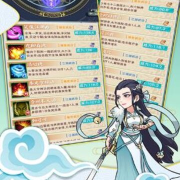 纵横无双破解版 纵横无双破解版