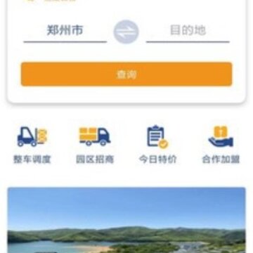 物满天下 物满天下