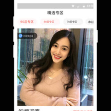 相亲结婚吧婚恋社交 相亲结婚吧婚恋社交