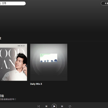 Spotifyȥ���vip�ƽ��