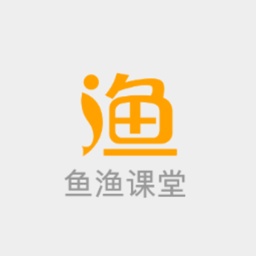 鱼渔课堂学生app 鱼渔课堂学生app