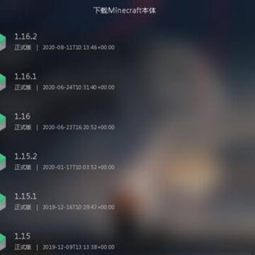 Mitay Launcher Mitay Launcher