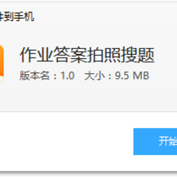 ��ҵ����������app
