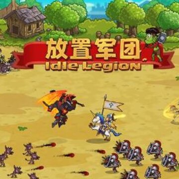 放置军团无限钻石版 放置军团无限钻石版