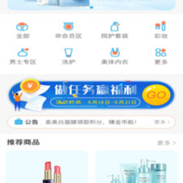 悠密她品 悠密她品
