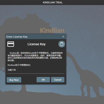 Kindlian破解版(Kindle电子书管理器) Kindlian破解版(Kindle电子书管理器)