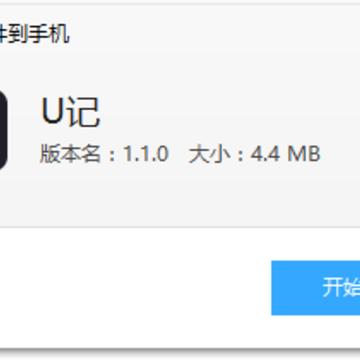 U��app(��¼����)
