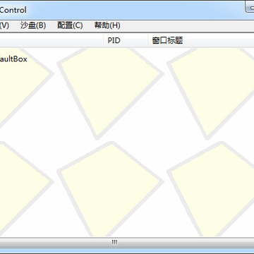 sandboxie�����ƽ��(��������)