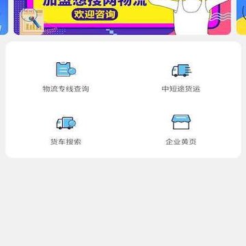 ������ƽ̨App����