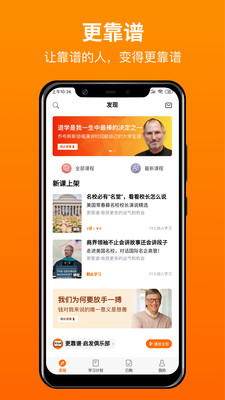 更靠谱 更靠谱