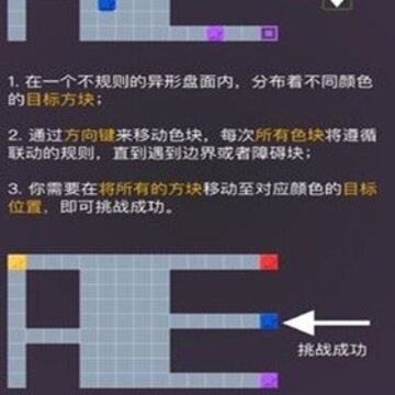 联动归位 联动归位