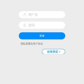 全国12315互联网平台-业务预处理端 全国12315互联网平台-业务预处理端