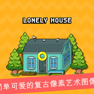 小嗨皮历险记 小嗨皮历险记