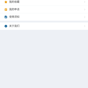 小微企业 小微企业