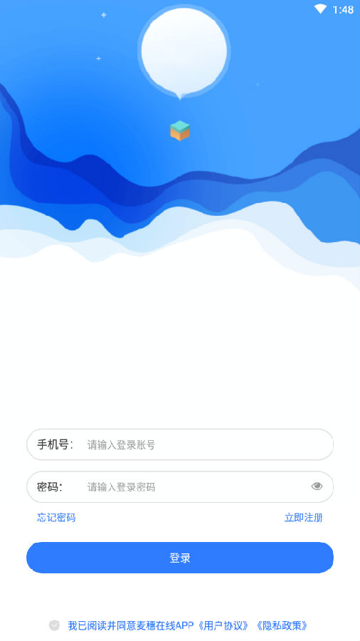 麦穗在线 麦穗在线