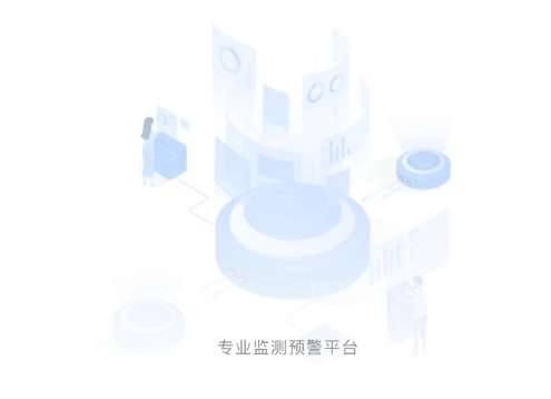 地灾监测app 地灾监测app
