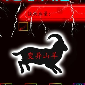 末途游戏 末途游戏