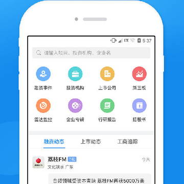 �鹫˾App����